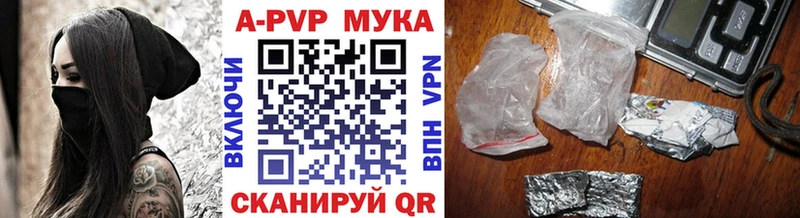 Alpha PVP кристаллы наркотики Кириллов