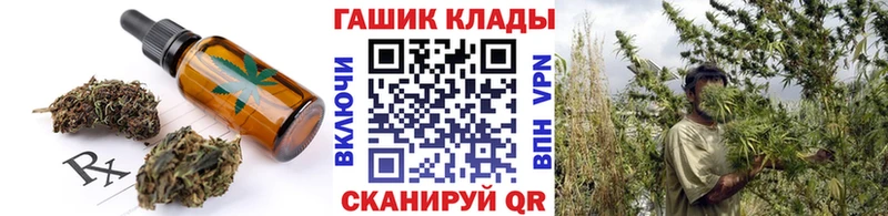 Еда ТГК конопля мега маркетплейс Кириллов