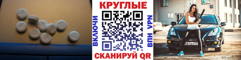 наркота  Кириллов  Экстази Philipp Plein 