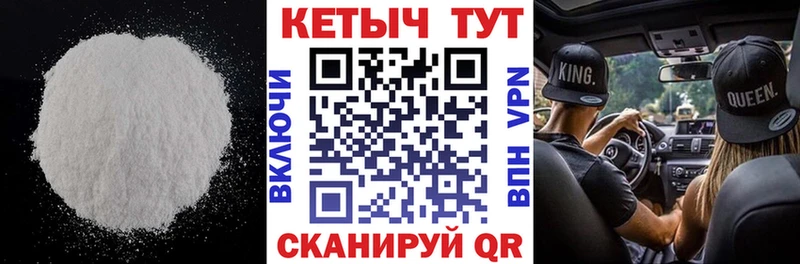 КЕТАМИН ketamine  Кириллов 