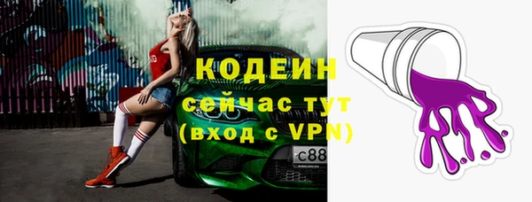альфа пвп Кодинск