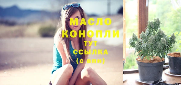 амфетамин Михайловка