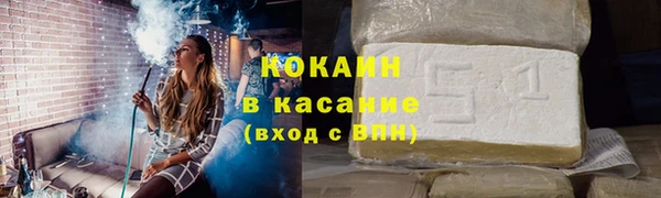 альфа пвп Кодинск