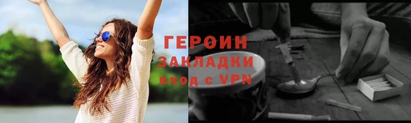 альфа пвп Кодинск