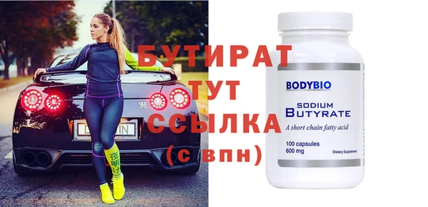 ГАЛЛЮЦИНОГЕННЫЕ ГРИБЫ Кинешма
