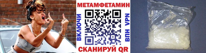 kraken вход Кириллов Метамфетамин мет